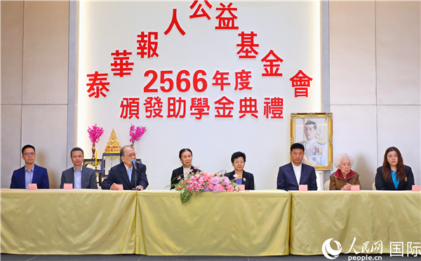 圖為“泰華報人公益基金會”副主席林宏致歡迎辭。人民網記者 白元琪攝