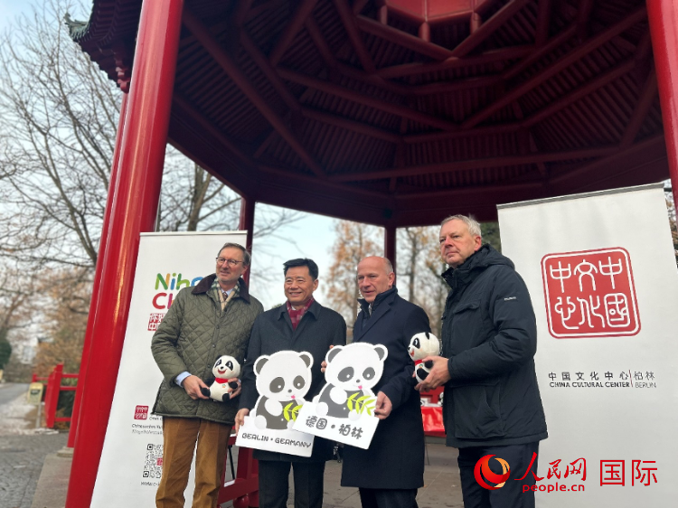 中國文化中心組織的主題活動現(xiàn)場。從左至右依次為柏林動物園園長克尼里姆、中國駐德國大使吳懇、柏林市長韋格納、柏林動物園監(jiān)事會主席布魯克曼。人民網(wǎng)記者 徐馨攝