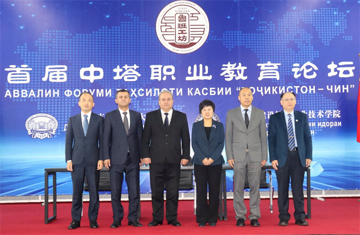 嘉賓合影。天津城市建設管理職業技術學院供圖