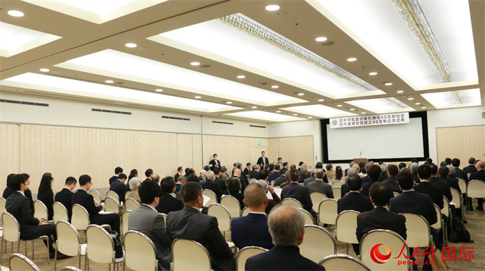 11日下午，紀(jì)念中日和平友好條約締結(jié)45周年暨日中友好會(huì)館成立40周年的慶祝活動(dòng)在東京舉辦。人民網(wǎng) 許可攝