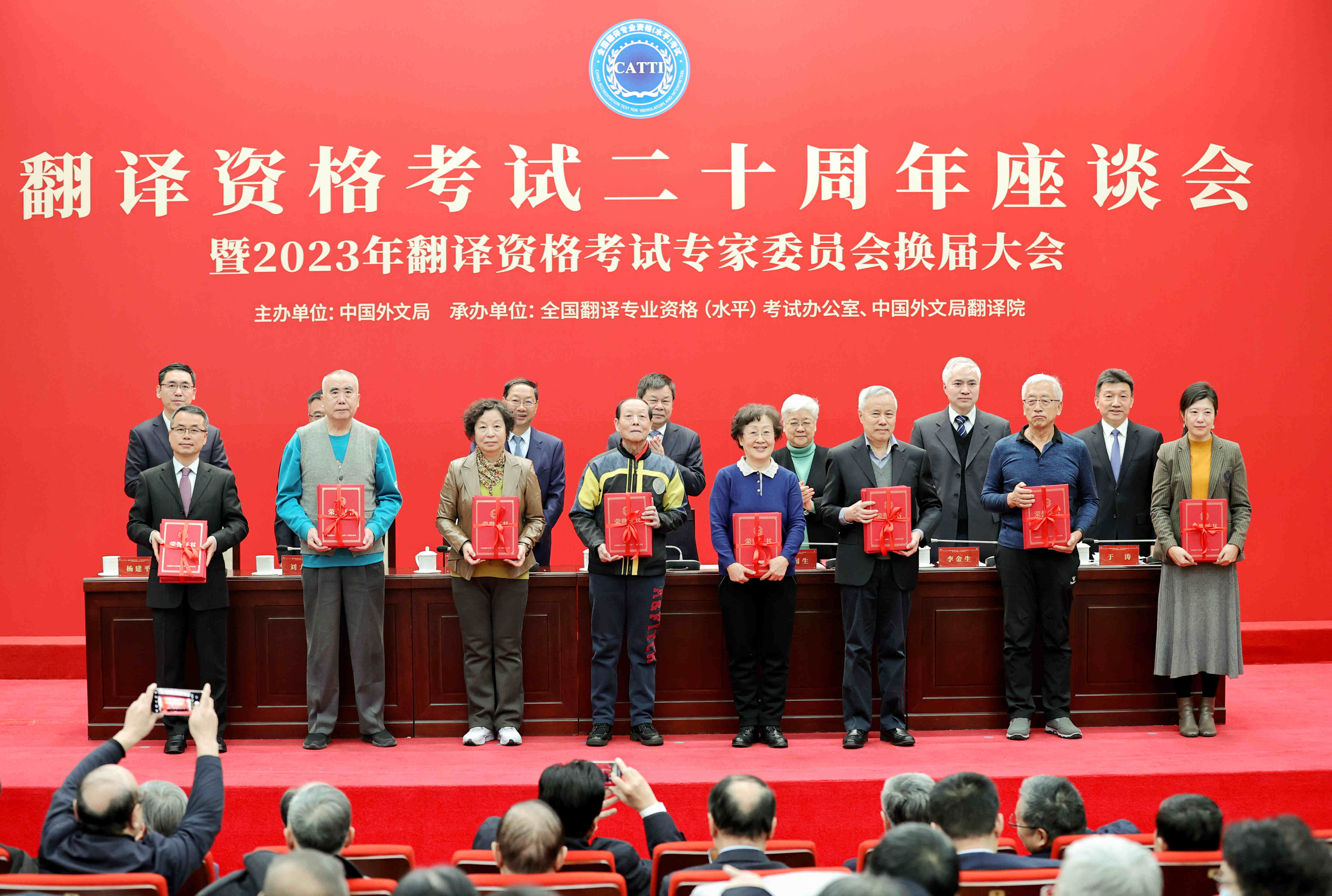 為受表彰的翻譯資格考試專家代表頒發榮譽證書。中國外文局供圖