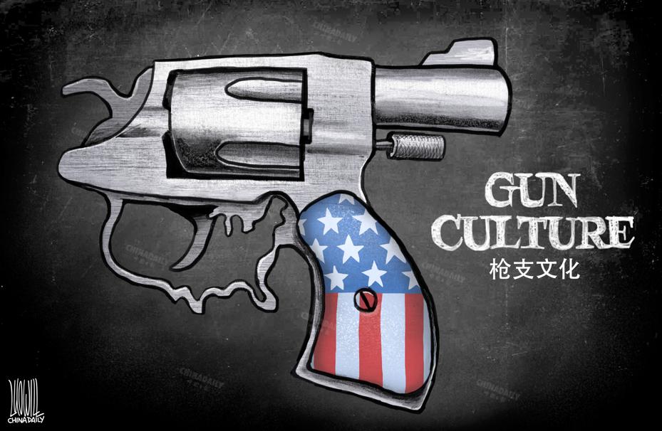 槍支暴力屢禁不止，恰恰是美國槍支文化釀苦果。（來源：中國日報 作者：羅杰）