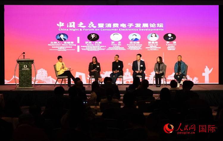 智能出行圓桌研討嘉賓。人民網記者 鄧圩攝