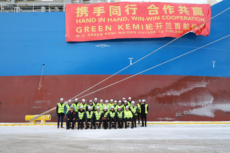 1月15日，在凱米港口拍攝的中遠海運“Green Kemi”輪。記者 陳靜 攝