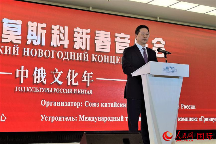 俄羅斯中國總商會會長、中誠通國際投資有限公司總經理周立群致辭。人民網記者 于宏建攝