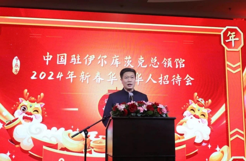 中國駐伊爾庫茨克總領事李海在招待會上致辭。中國駐伊爾庫茨克總領館供圖