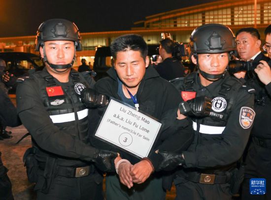 1月30日，在緬甸內比都國際機場，緬甸警方依法向我公安機關移交緬北重大犯罪嫌疑人劉正茂。新華社記者 殷剛 攝