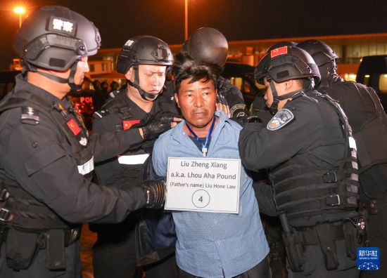 1月30日，在緬甸內比都國際機場，緬甸警方依法向我公安機關移交緬北重大犯罪嫌疑人劉正祥。新華社記者 殷剛 攝