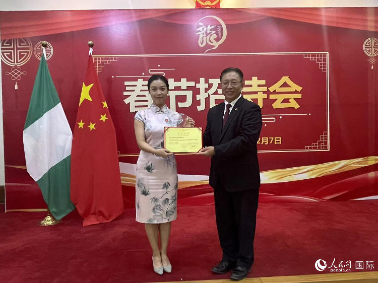 中國駐尼日利亞大使崔建春（右）為尼日利亞中國礦業聯合會頒獎。人民網記者 姜宣攝