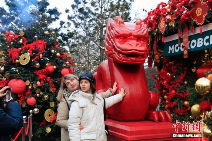 當地時間2月9日，中國農歷新年慶祝活動啟動儀式在莫斯科市中心的卡梅爾格爾斯基巷舉行。中國駐俄大使張漢暉，俄羅斯外交部發言人扎哈羅娃，以及俄羅斯文化部和莫斯科市政府官員出席。慶祝活動將持續至18日。圖為當地民眾在特維爾廣場與龍雕塑合影。
