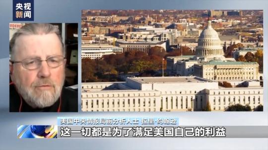 新聞觀察丨分析人士：美持續對烏供武 為軍企和政客謀利