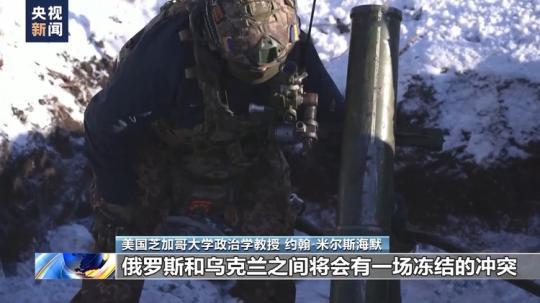 新聞觀察丨分析人士：美持續對烏供武 為軍企和政客謀利