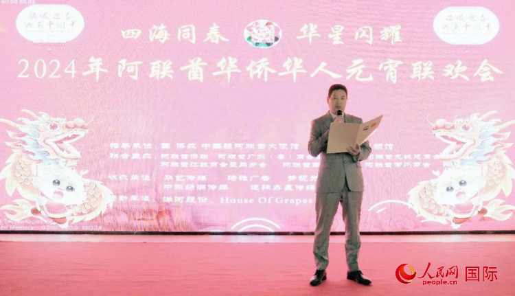 圖為中國駐迪拜總領館代總領事劉征杰致辭。人民網 滕婧含攝