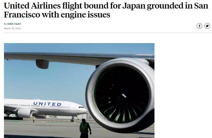 又有安全問題！美聯航一飛往日本的波音飛機出現故障
