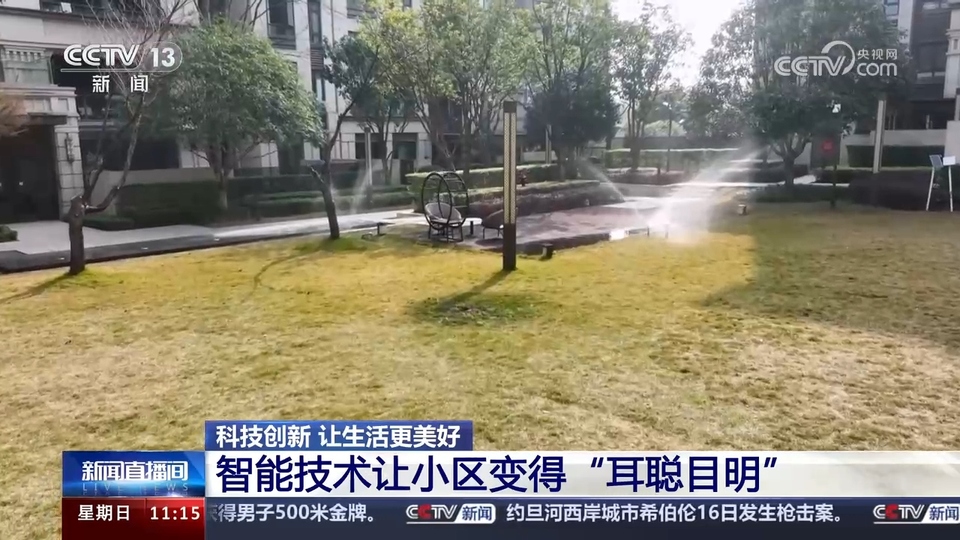 前沿技術(shù)催生新產(chǎn)業(yè)、新模式、新動能 科技創(chuàng)新滿足百姓美好生活新期待