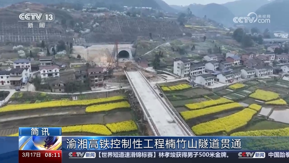 各地重大工程建設加快推進 我國經濟社會發展涌動勃勃生機
