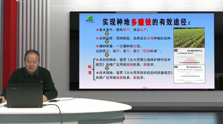 新華全媒+|良田良機良法齊發力——黑龍江下好備春耕“先手棋”