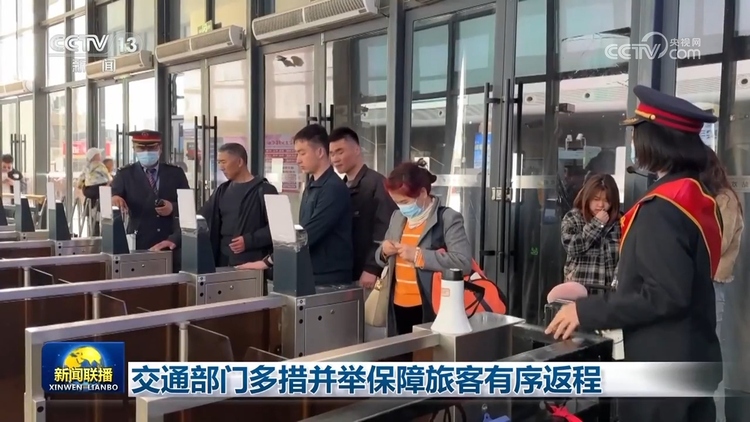 多領域呈現快速增長勢頭 中國經濟規模質量穩步提升