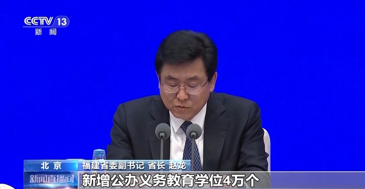 高質量發展怎么做？福建的“施工圖”是這樣的→