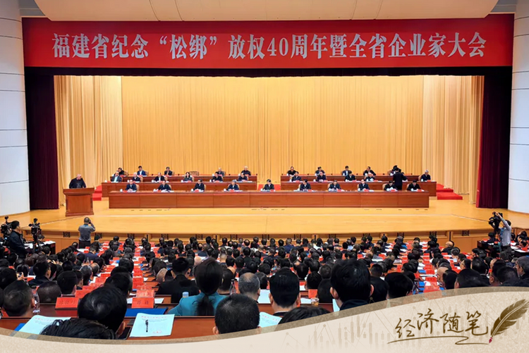 經濟隨筆丨松綁！重讀55位廠長經理的那封呼吁信