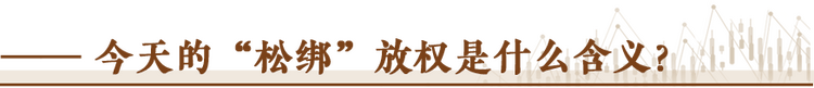 經濟隨筆丨松綁！重讀55位廠長經理的那封呼吁信