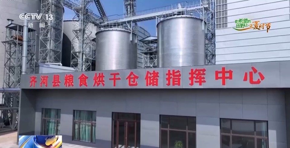 “三夏”生產思維導圖安排上了！還有政府大院等你來“曬”