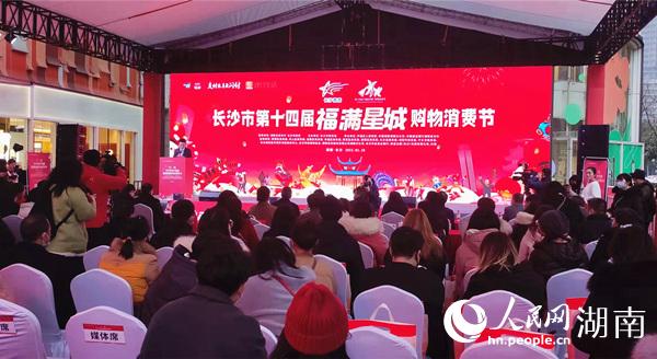啟動儀式現(xiàn)場。人民網 劉賓攝