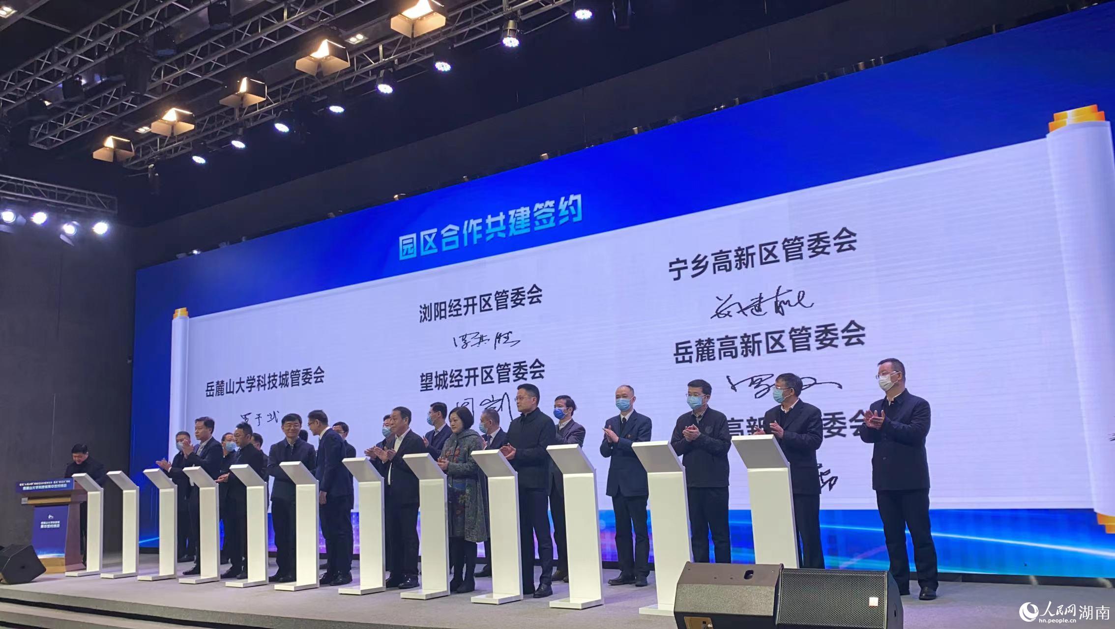 簽約現(xiàn)場。人民網(wǎng) 匡瀅攝