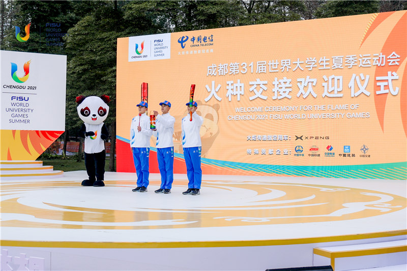 火種交接歡迎儀式。大運會執委會供圖