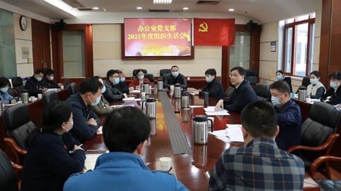 會議現場。單位供圖