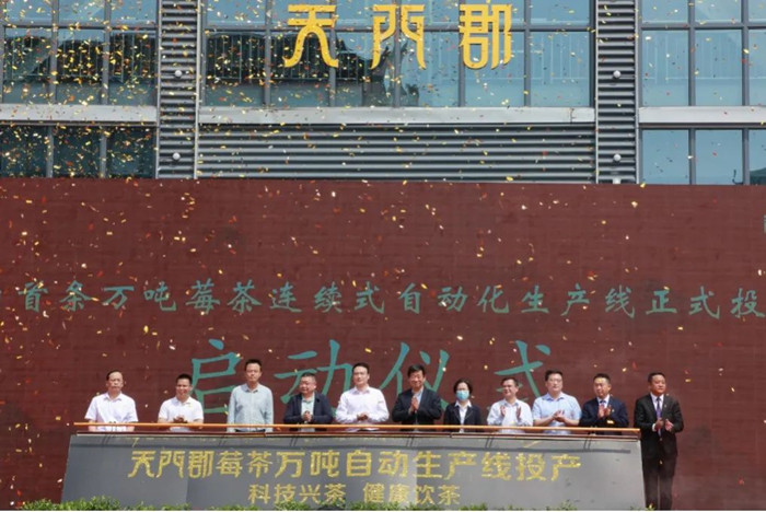 市政府副市長萬東(左五)、團(tuán)市委副書記黎濤（右三）、永定區(qū)政府副區(qū)長覃事永（左三）、張家界農(nóng)商行行長羅鋒杰（右二）等現(xiàn)場見證。單位供圖