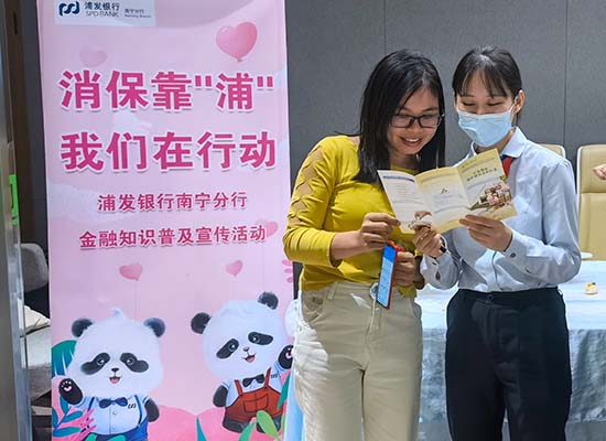 宣傳金融知識(shí)，守護(hù)群眾“錢袋子”。梁舒婷攝