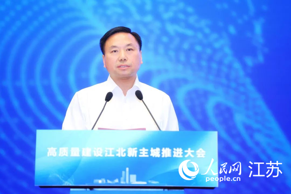 南京市委常委、江北新區(qū)黨工委書記邢正軍致辭。江北新區(qū)供圖