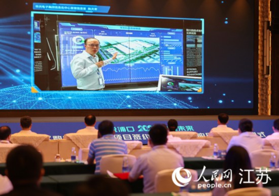 圖為浦口區集成電路企業介紹智能制造系統。浦口區委宣傳部供圖