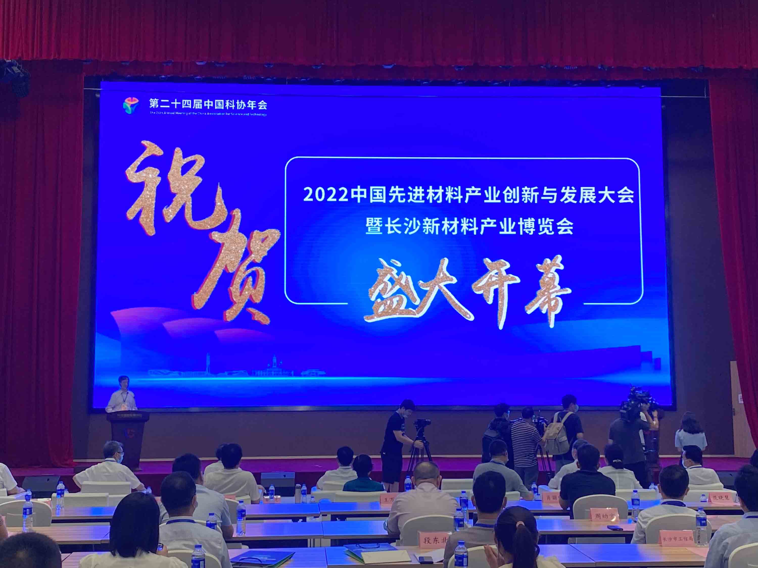 開幕式現場。 人民網 向宇攝