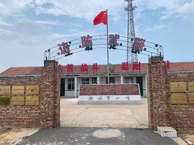 曾經(jīng)的岔尖邊防哨所舊址，如今已成為山東省黨史教育基地和關(guān)心下一代教育基地 。 逄鑫珊攝