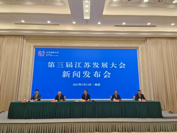 發(fā)布會現場。人民網 張瀚天攝