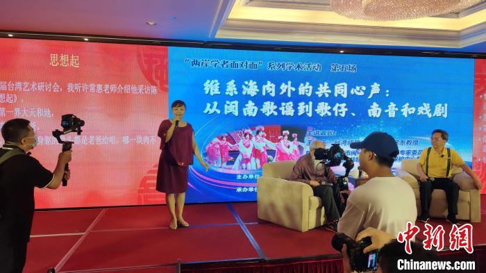 歌仔說唱非遺傳承人張月萍女士現(xiàn)場演唱。　楊伏山 攝