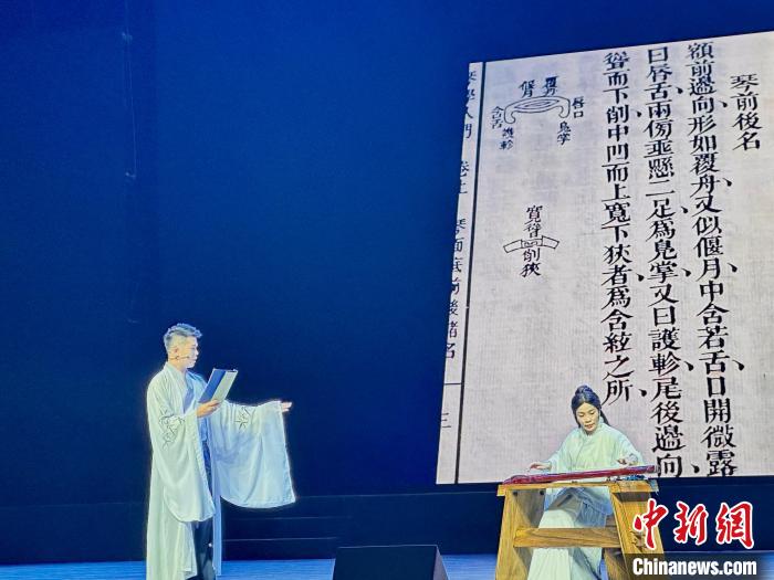 活動(dòng)中，朱子創(chuàng)作的琴曲詩(shī)詞等融入閩派古琴演奏中。　張麗君 攝