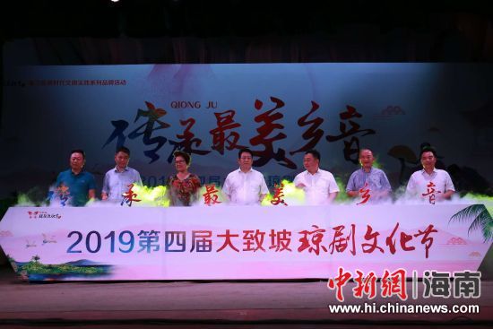圖為開幕式現場。 主辦方供圖