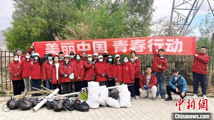 西藏共青團助力高原生態環境保護