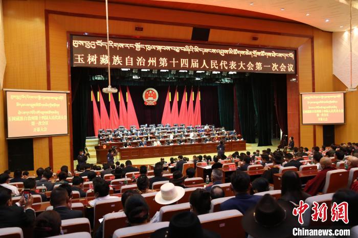 圖為玉樹藏族自治州第十四屆人民代表大會第一次會議現(xiàn)場。　胡貴龍 攝