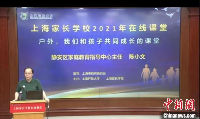“雙減”政策下，家長需接受培訓“持證上崗”嗎？