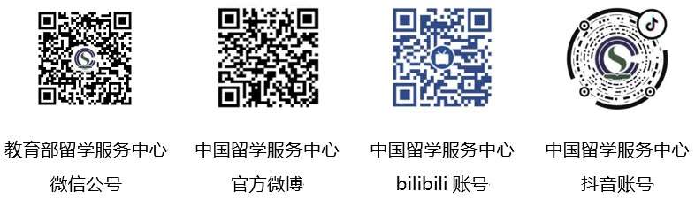 國家留學人才就業服務平臺上線儀式暨2022全球留學英才網絡招募季開幕式即將啟動