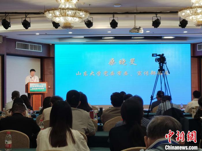 山東大學黨委常委、宣傳部部長桑曉旻在現場致辭。　王采怡 攝