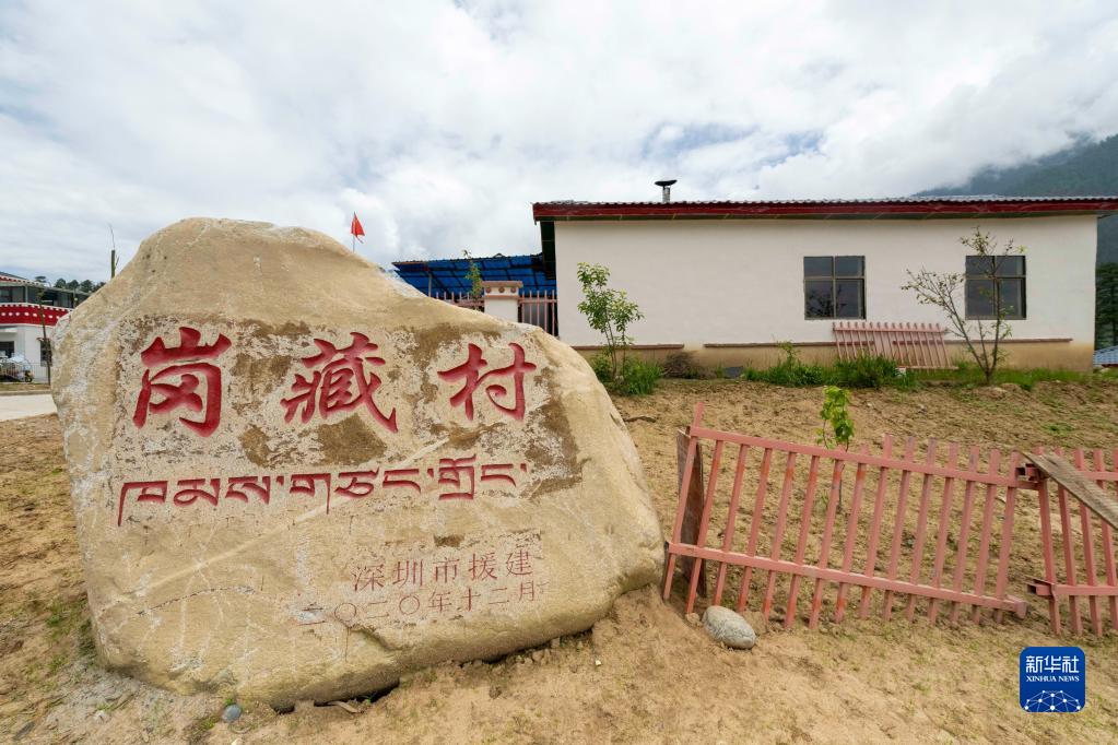 西藏林芝：易地搬遷，迎來(lái)幸福新生活