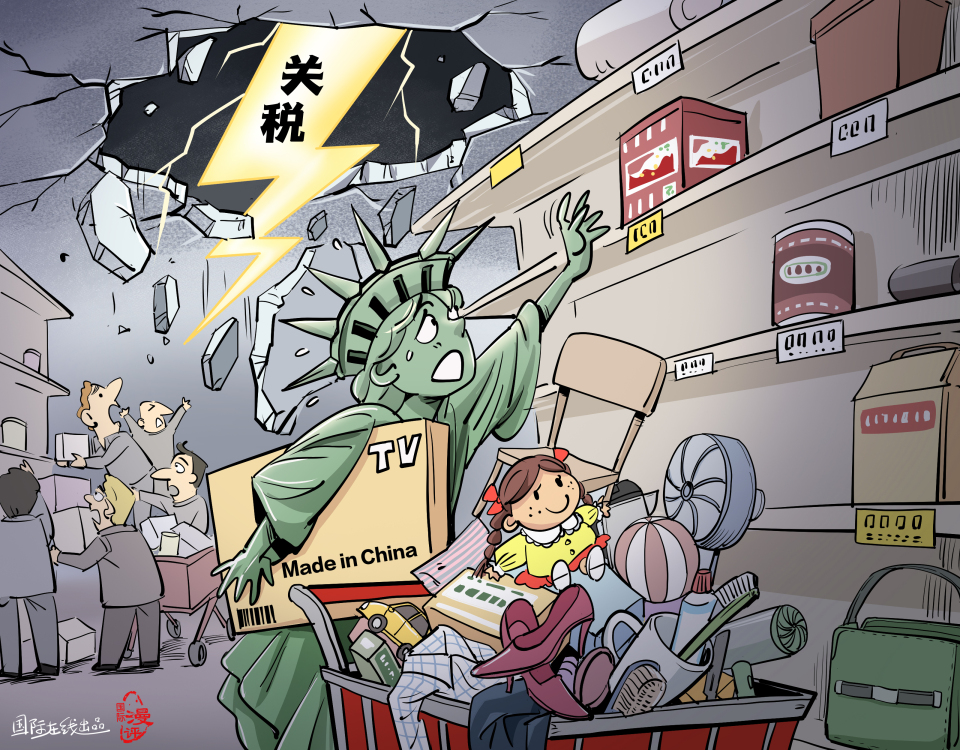 【國際漫評】“是時候開始囤貨了！”_fororder_WechatIMG370