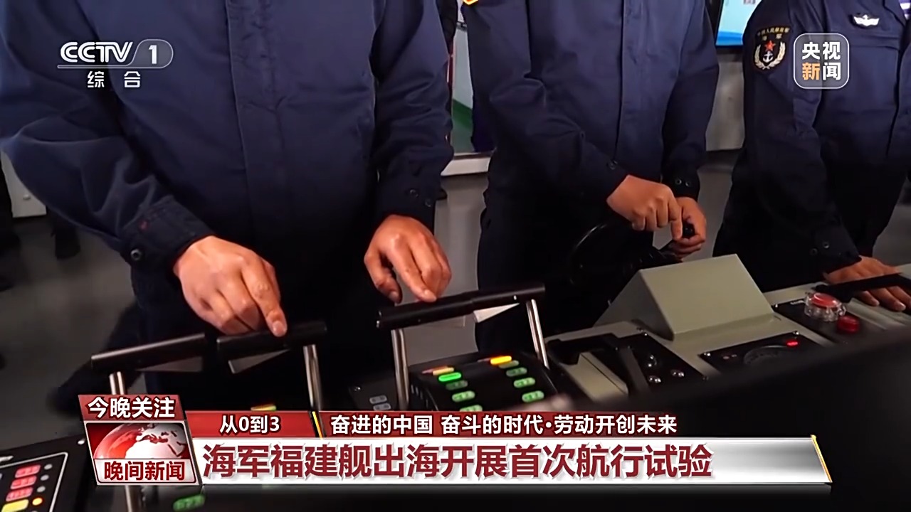 用勞動對節日送上禮贊 致敬大國重器上的勞動者！