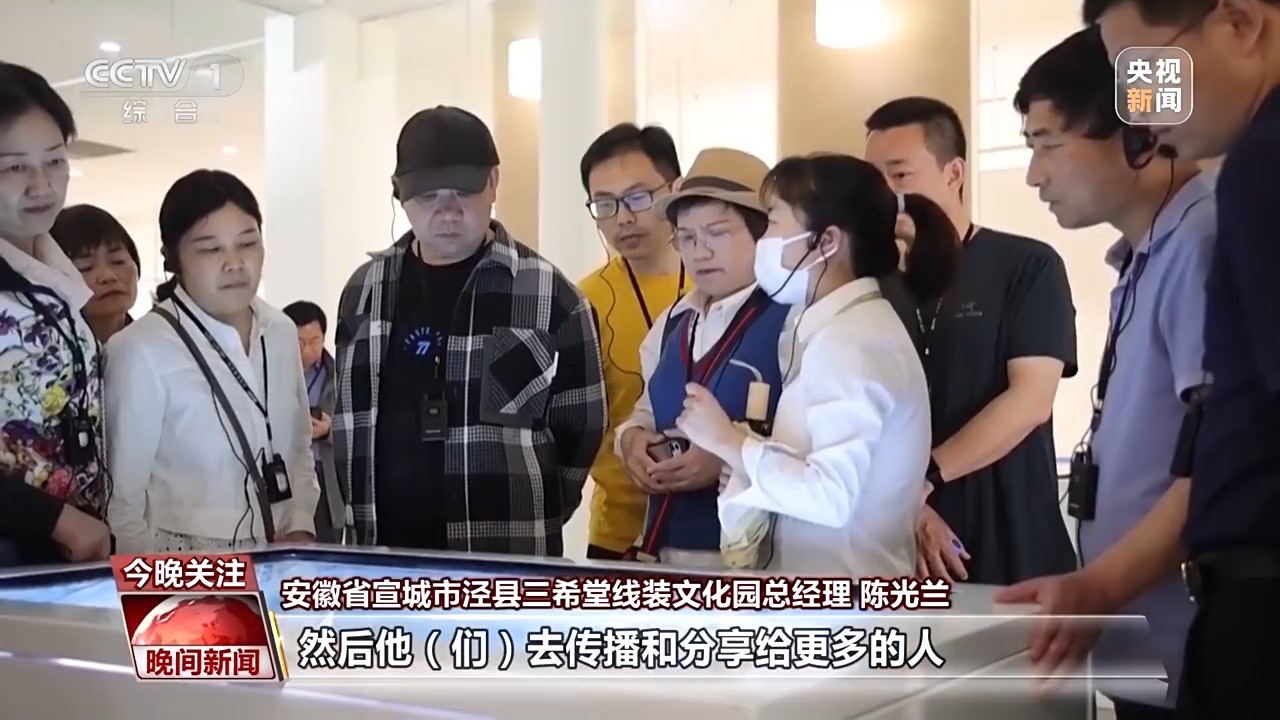 古籍中蘊含千年“絕活兒” 特制宣紙讓傳統瑰寶“向新行”