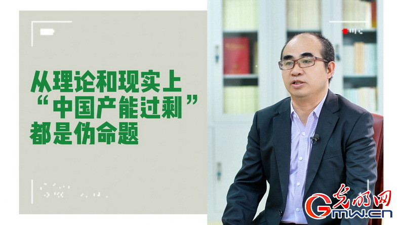 美式雙標再現！指責中國“產能過?！闭静蛔∧_